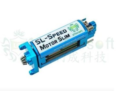 LCT MOTOR 31000RPM HIGH SPEED SLIM SL-SPEED BLUE Arsenal Sports