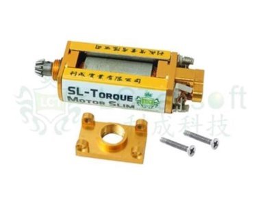 LCT MOTOR 26500RPM HIGH TORQUE SLIM SL-TORQUE YELLOW Arsenal Sports